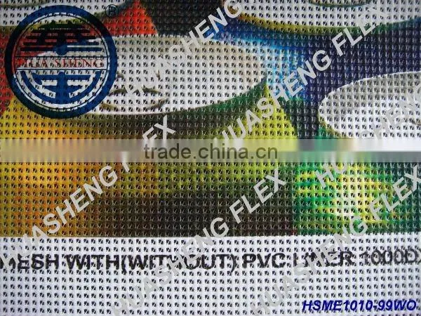 5m coated mesh with liner 18*12