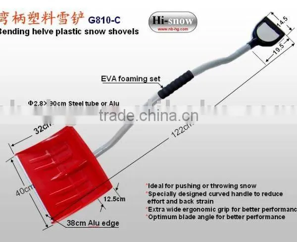 Bending Helve Plastic Snow Shovel