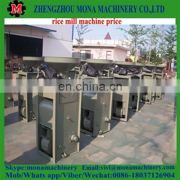 Easy Handle sb Rice Mill Machine Price /rice Mill Machines/high Volume Vertical Rice Mill photo-5