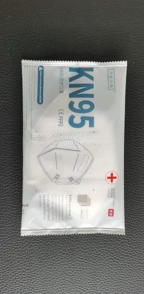 KN95,N95/FFP2,FFP3 photo-4