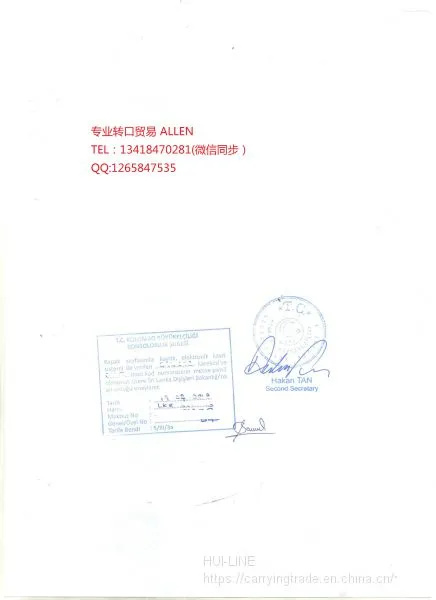 Turkey's First Anti Dumping Sunset Review on China Related Polyester Synthetic Filament Yarn! photo-2
