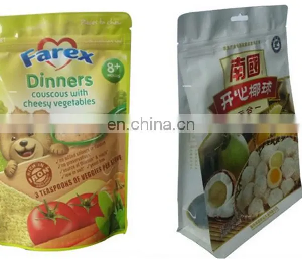 GD-8-200 Automatic Rotary Given Bag Packing Machine photo-3