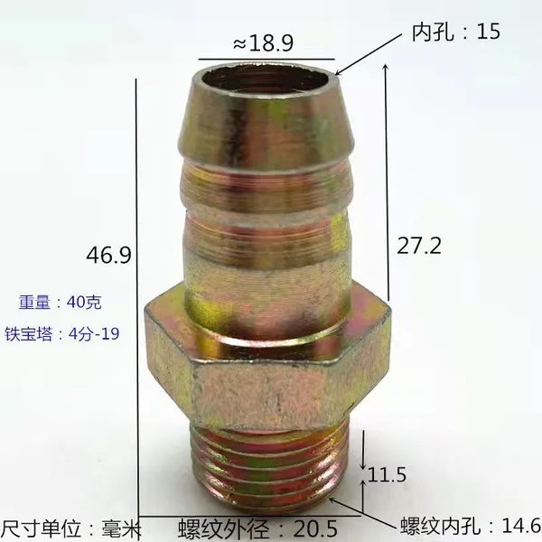 Brass Fittings 4mm 6mm 8mm 10mm 12mm Hose Barb Tail 1/8 photo-2