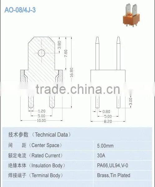 Terminal Accessory Pitch 5.00mm Rated Current 30A photo-2