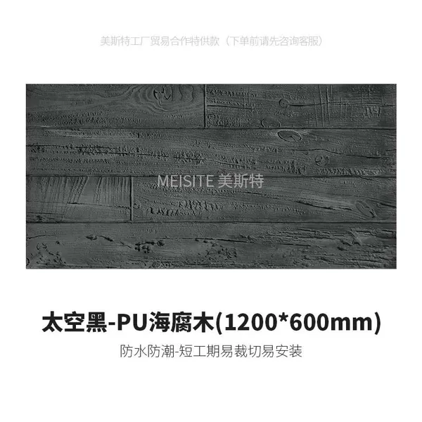 Luxury 3D Rock Decorative PU Stone Exterior Wall Panel Waterproof Anti-scratch PU Wall Panel photo-4