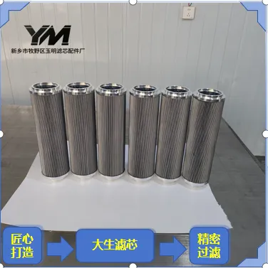 TAISEI Filter Element / TAISEI Filter