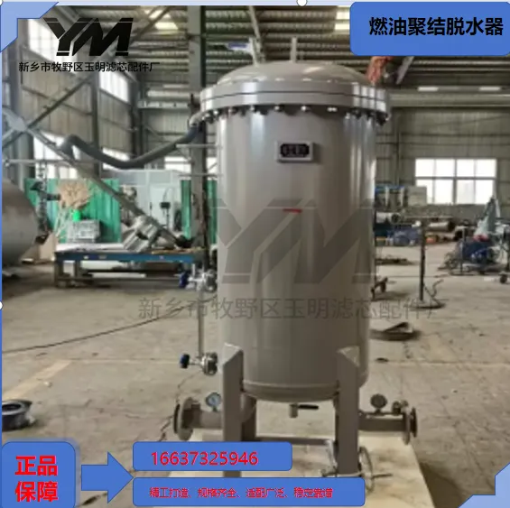 Fuel Coalescing Dehydrator photo-5