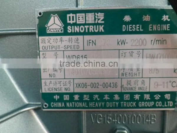 371 Power Engine for SINOTRUK From China photo-4