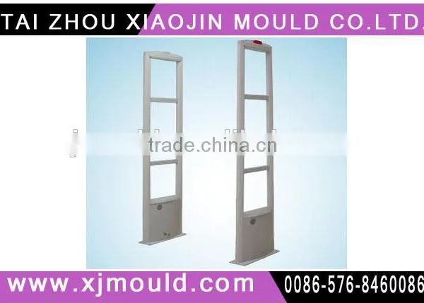 EAS Supermarket Security Doors Mould Maker , EAS System Mould Supplier photo-5
