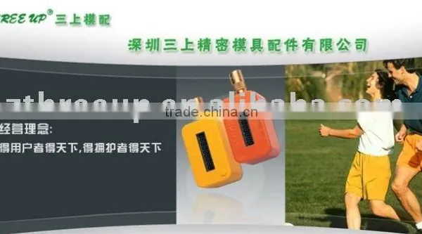 Mould Components