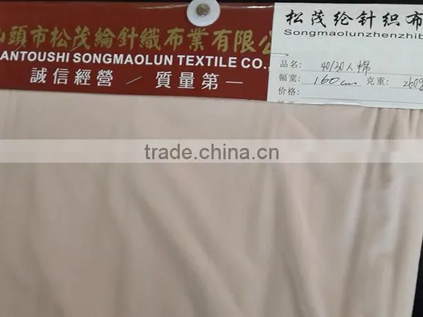 Classical 90% Polyester 10% Spandex Warp Kniting Jersey Fabric 180 GSM 155 Width photo-6