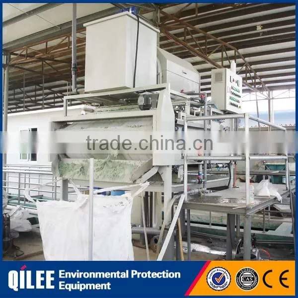 Sludge Sewage Treatment Plant Automatic Belt Filter Press photo-5