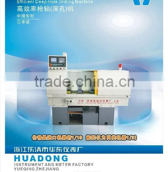 Deep Hole Drilling Machine