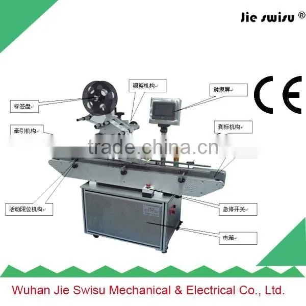 Fully Automatic High Speed Round Bottle Labeling Machine photo-2
