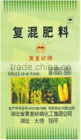 New PP woven fertilizer bag