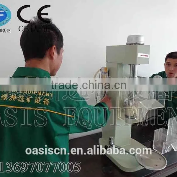 XFD Small Lab Flotation Machine, Lab Flotation Equipment for Mineral Testing,flotation Cell photo-4
