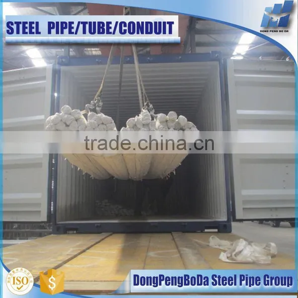 Electrical Conduit Pipe photo-3