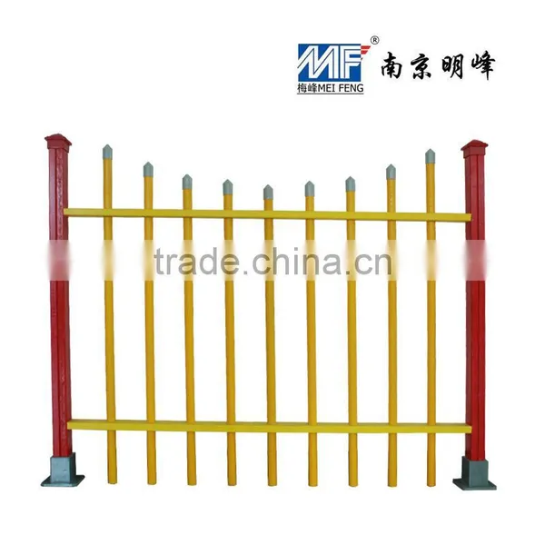 Guardrail