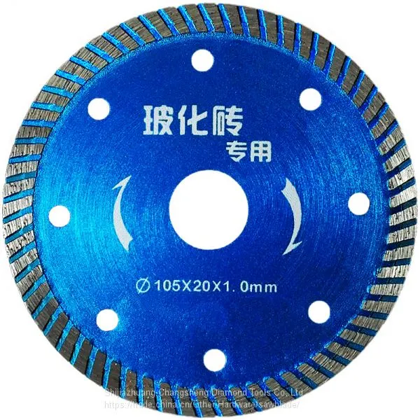 Ceramic Cut Diamond Turbo Saw Blade photo-2