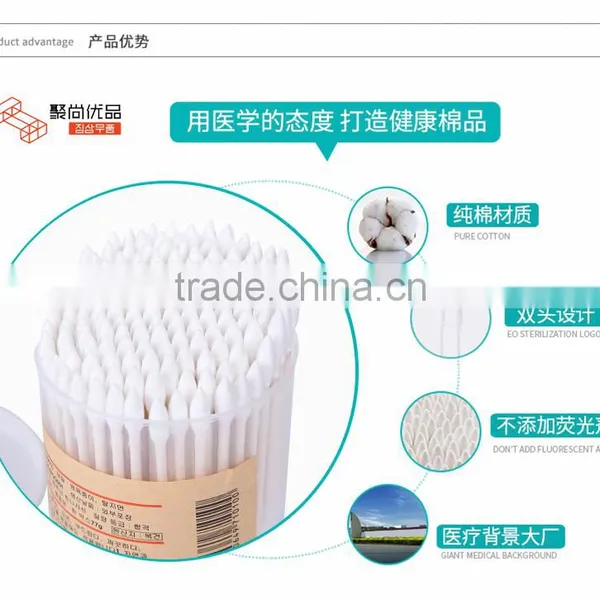 L00010 2017 Best Hot Sell Cotton Swabs , Double-end Cotton Buds for Daily Use photo-4