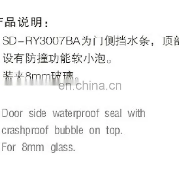 PVC Shower Door Waterproof Seal With Crashproof Bubble on the Top for 8mm Glass photo-3