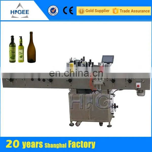 HIG Delta Servo Motor Automatic Fix-point Round Bottle Sticker Labeling Machine With Turntable photo-4
