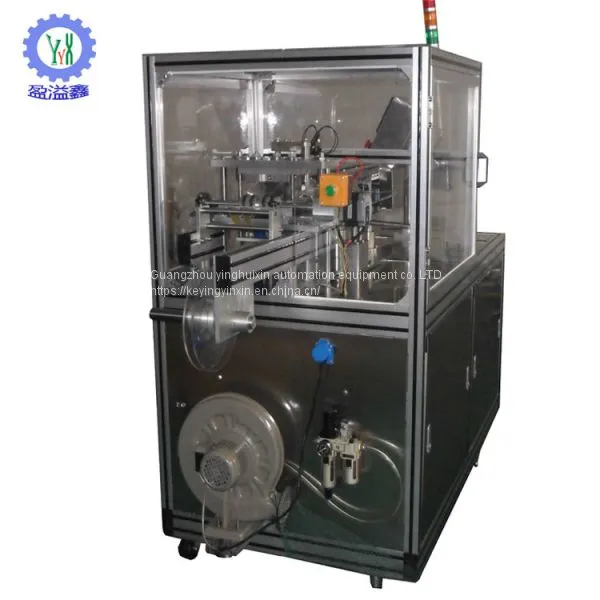 Blue Guards Packing Machine photo-3