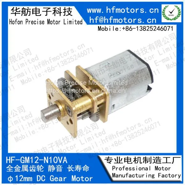 Gearbox Motor 5V 6V 12V Small High Torque DC Motor GM12-N10VA for Door Lock