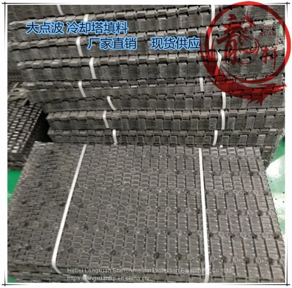Anticorrosion Crossflow Counterflow Cooling Tower Parts photo-2