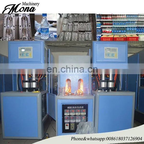 Automatic Infrared Ray Plastic Bottle Blowing Machine Price photo-2