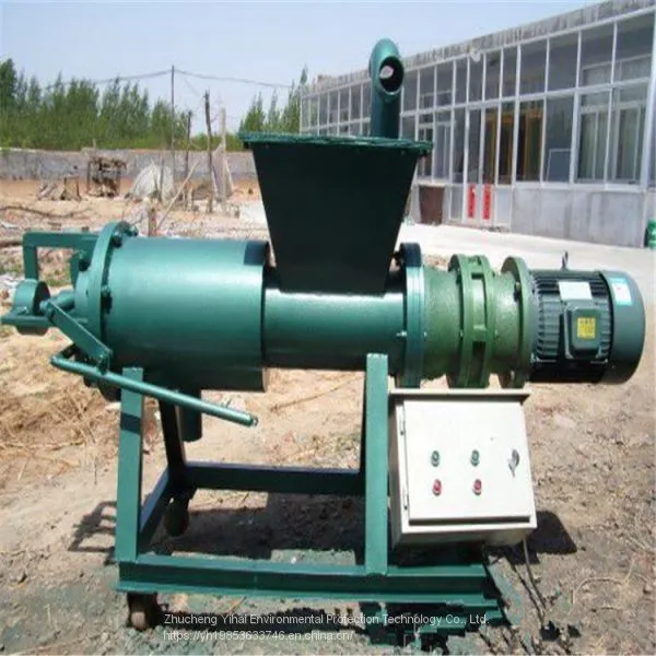 Yihai Environmental Protection Livestock Manure Dehydrator Animal Manure Solid-liquid Separation Machine Chicken Manure Cow Manure Pig Manure Swill Pulp Dry and Wet Separation Dewatering and Other Sludge Dewatering Machine