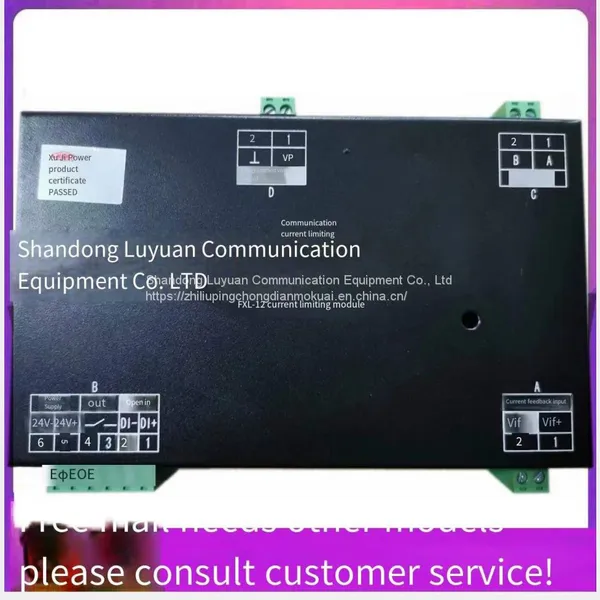 Xuji Power Supply DC Panel FXL-12 Current Limiting Module Charging Module High Frequency Open Circuit Rectifier Equipment Sales