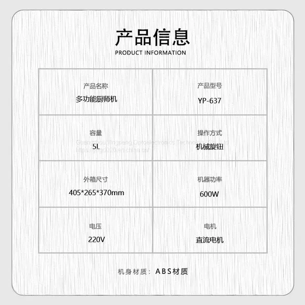 New Cross Border Chef Machine for Foreign Trade, Household and Noodle Machine, Small Stirring and Cooking Machine, Egg Beating Machine, Noodle Kneading Machine, Mixer photo-2