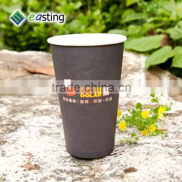 Design Your Own Recycleable or Disposable Paper Coffee or Tea Cup
