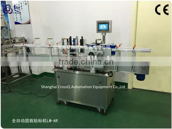 Full-Automatic Double Sides Labeling Machine LM-AD photo-5