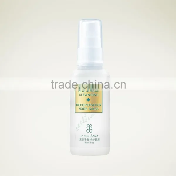 Anti-blackhead Nose Mask For Nose Care Blackhead Remover photo-2