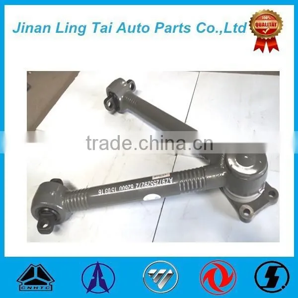 High quality Heavy Truck Distance Rob/Brace Rod/Bottom Push Rod