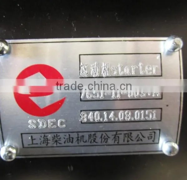 Shangchai Engine Parts ,for Shangchai 6135,6121 Engine ,7651-11-003+A, Starter photo-2