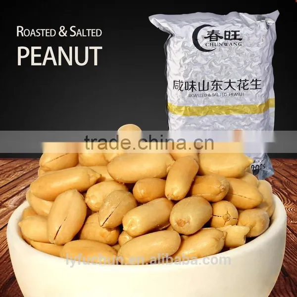 Roasted and Salted Peanuts 2000g