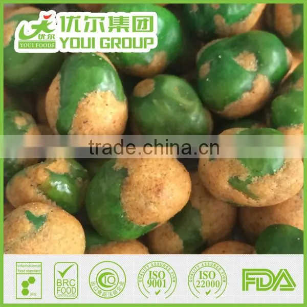 Spicy Green Peas Snacks