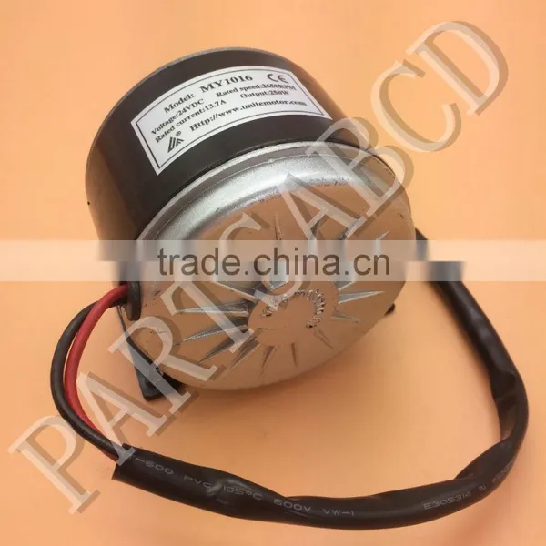 MY 1016 Electric Motor 24v 250w Brushed E Bike Scooter 24 Volt 250 Watt Chain Drive photo-3