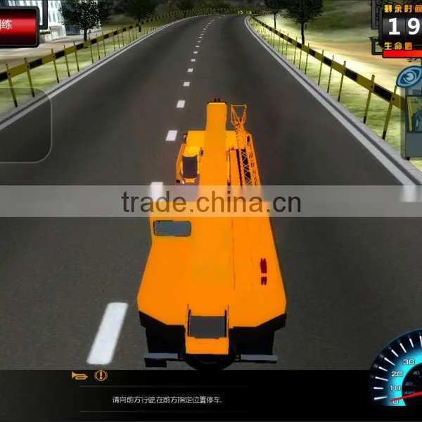 Crane Virtual Personnel Training Machine
