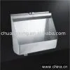 Urinal