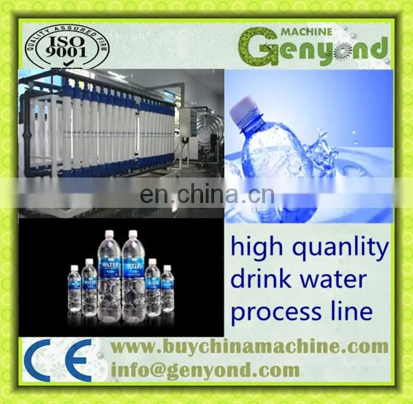 Accurate Customized Drinking Complete Drinking Water Filling Line/Packaging System(Manufacturer) photo-2