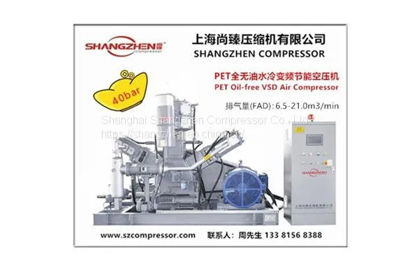 580PSi 4.0MPa PET Compressor photo-2