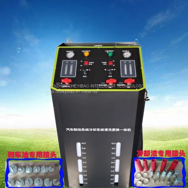 CHEYIBAO Antifreezes Fluid Exchanger Brake Oil Changer Two in One