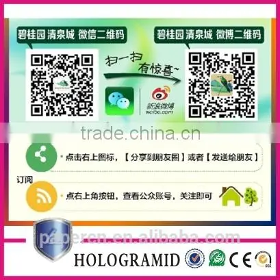 Private Vinyl Stickers QR Code Label/QRcode Stickers Scratch off Label photo-3