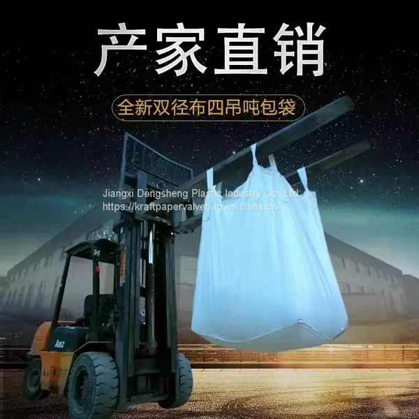 Bulk Aluminum Foil Bag for Large Storage Cement Grain Fertilizer photo-3