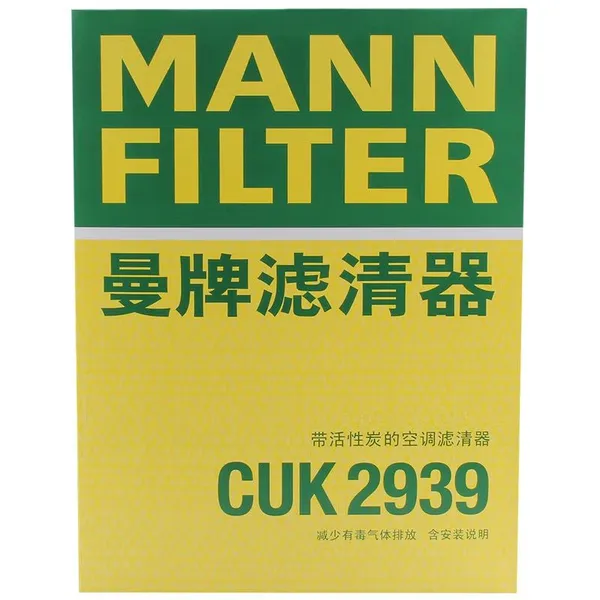 Original Genuine MANN Cabin Filter Car Engine Filter CUK2939 1K1 819 653 AFor VW photo-2