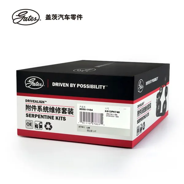 Original Gates GWP5939 Car Engine System SERPENTINE KITS for ROVER Wahtai MG K013PK740 photo-5
